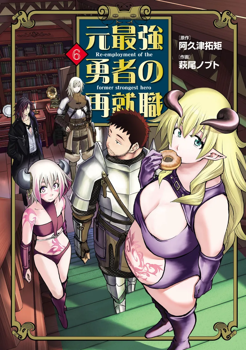 Volume 06