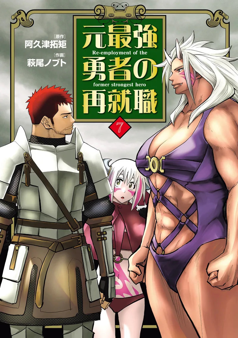 Volume 07