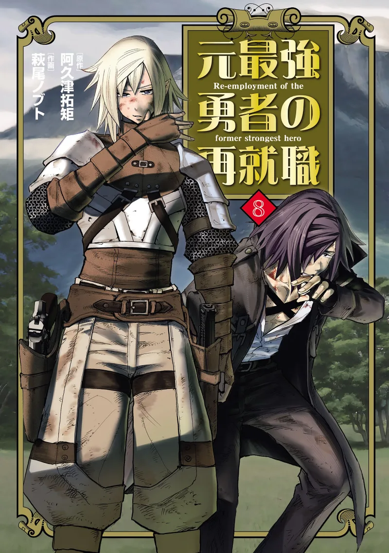 Volume 08