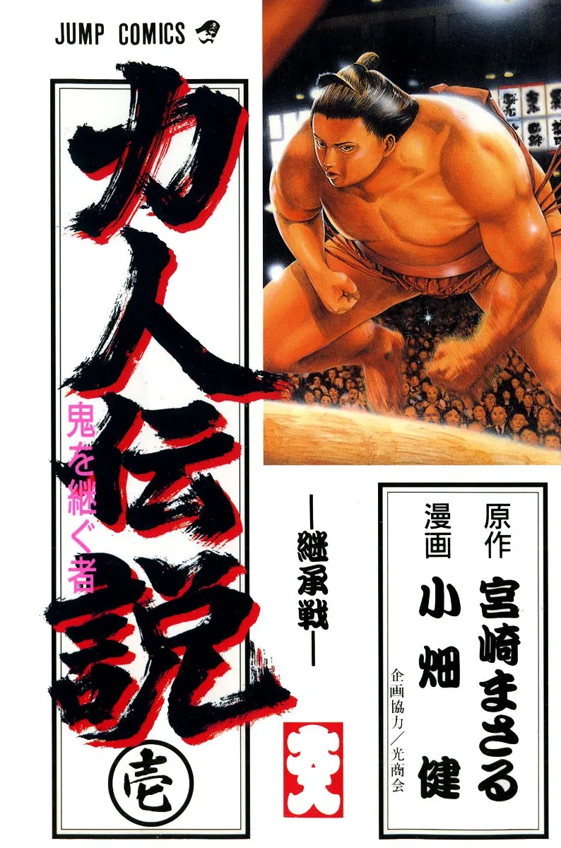 Volume 01