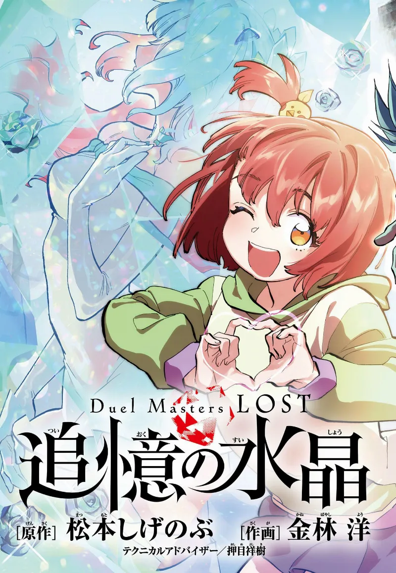 Volume 00