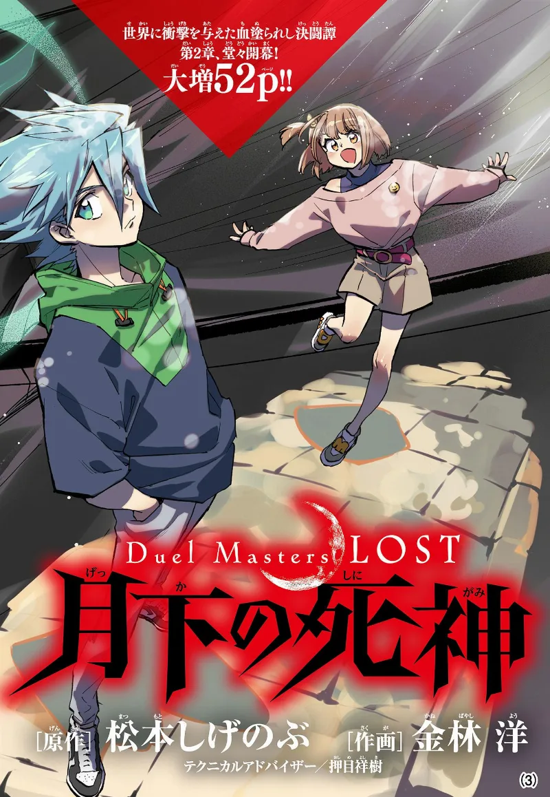 Volume 00.1
