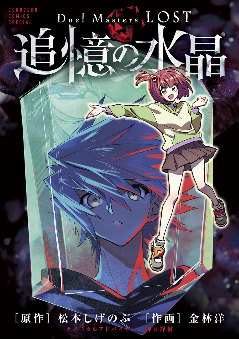 Volume 01