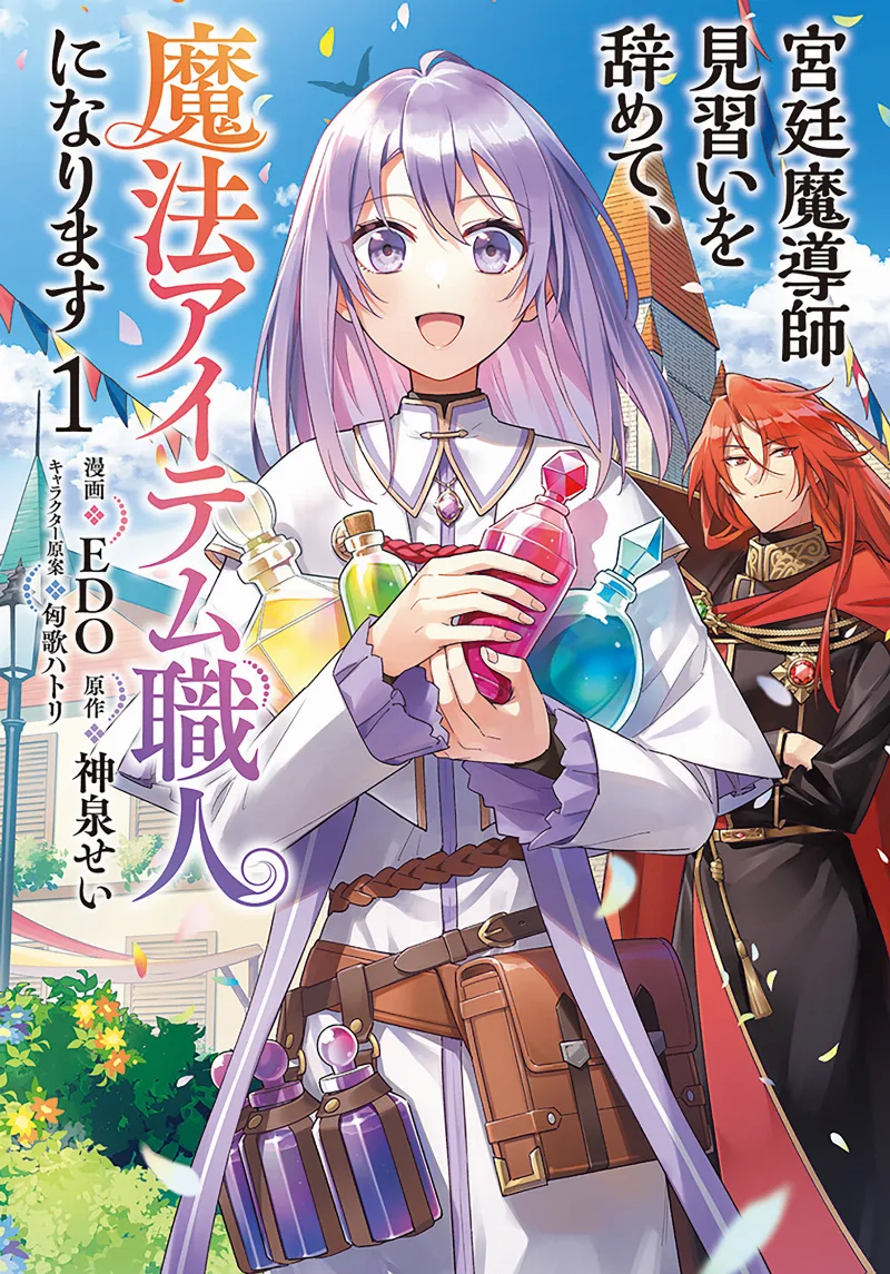 Volume 01