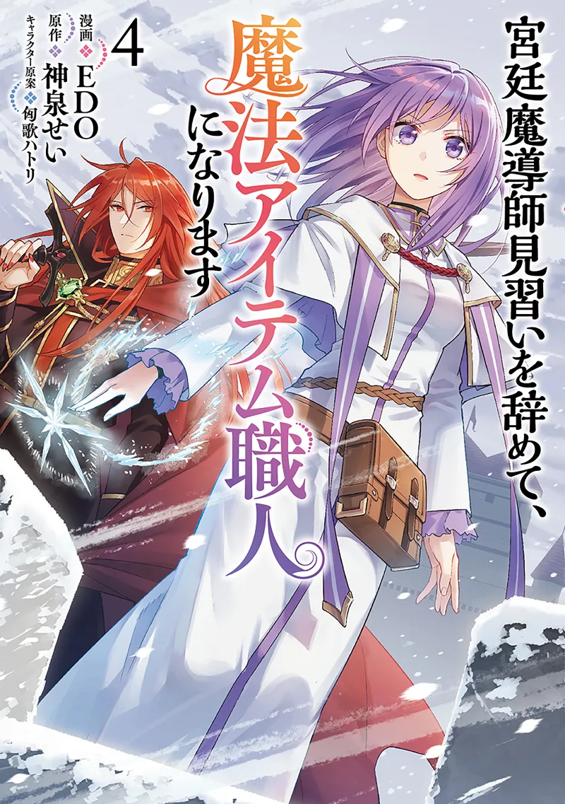 Volume 04