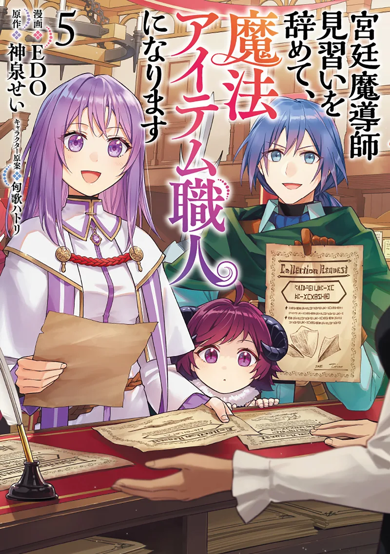 Volume 05