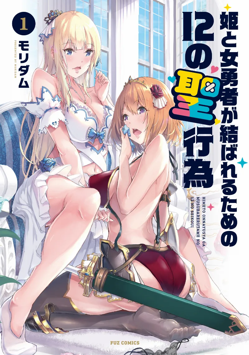 Volume 01