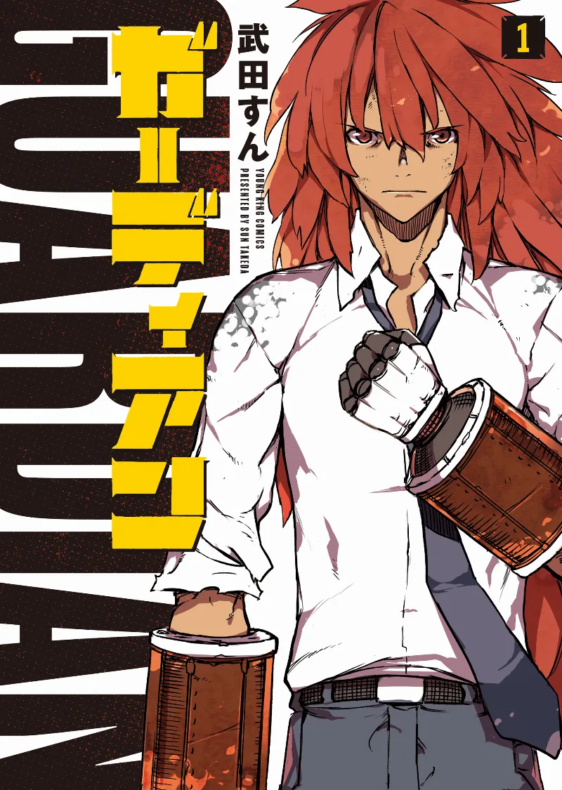 Volume 01
