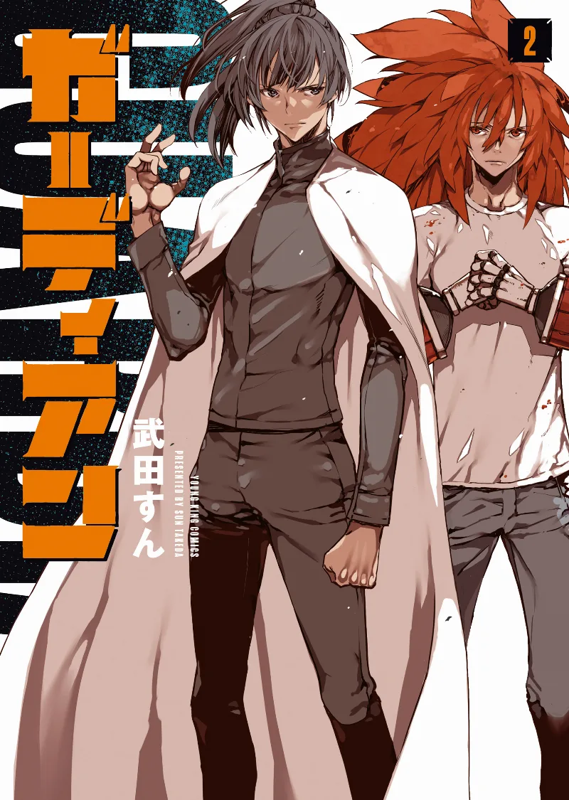 Volume 02