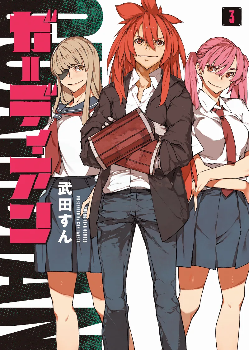 Volume 03