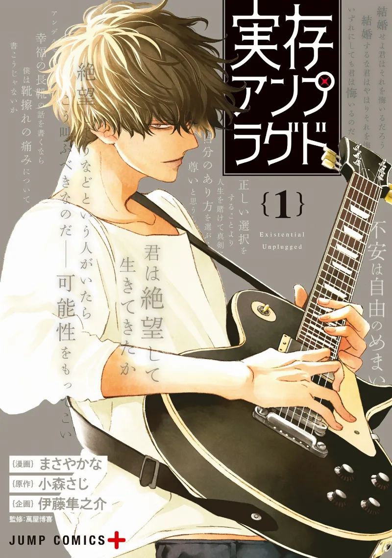 Volume 01