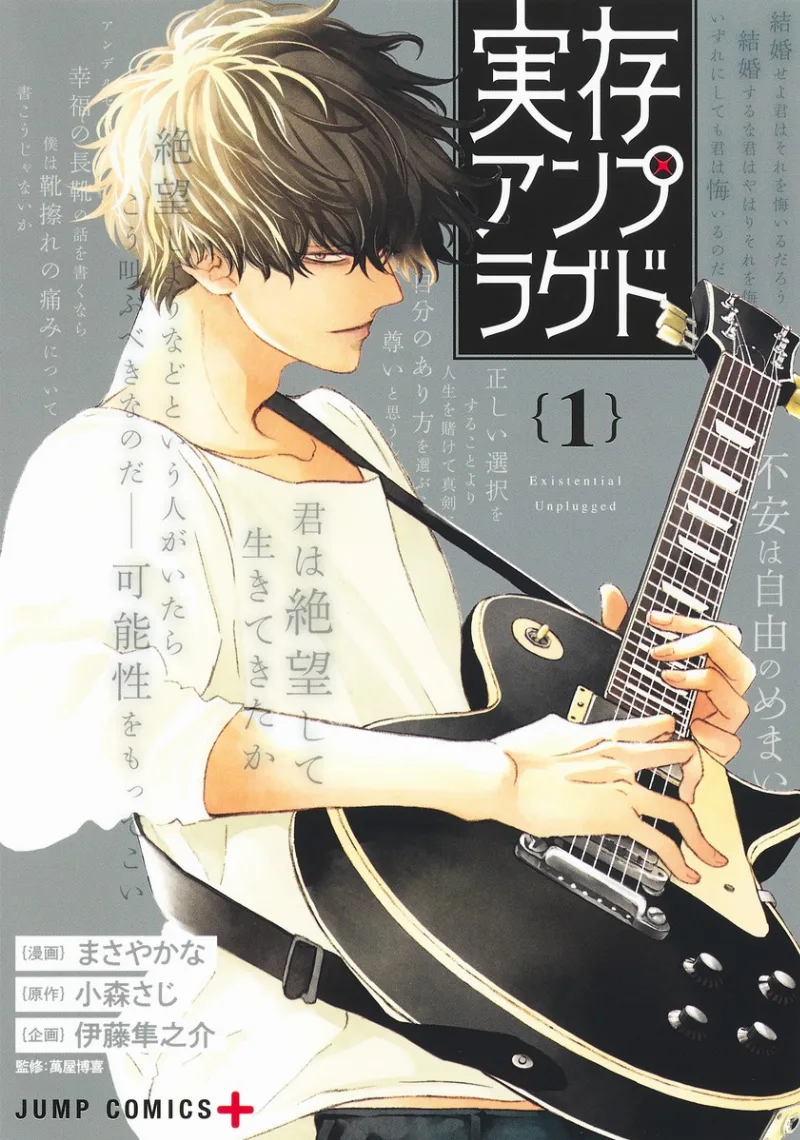 Volume 01.1