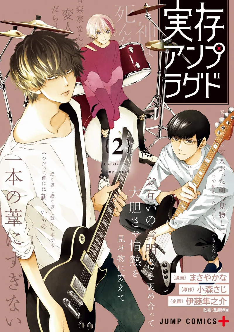 Volume 02