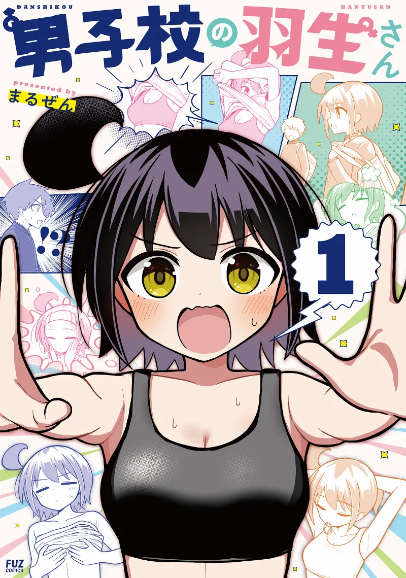 Volume 01
