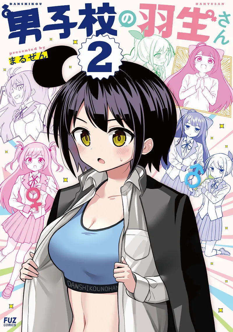 Volume 02