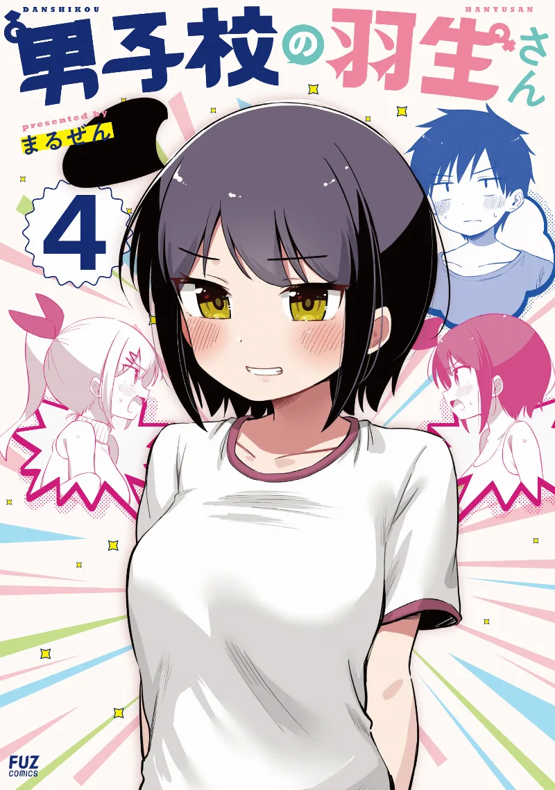 Volume 04