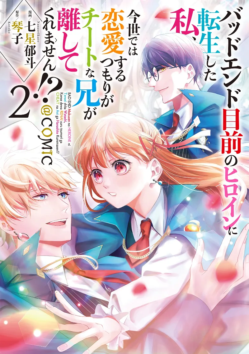 Volume 02