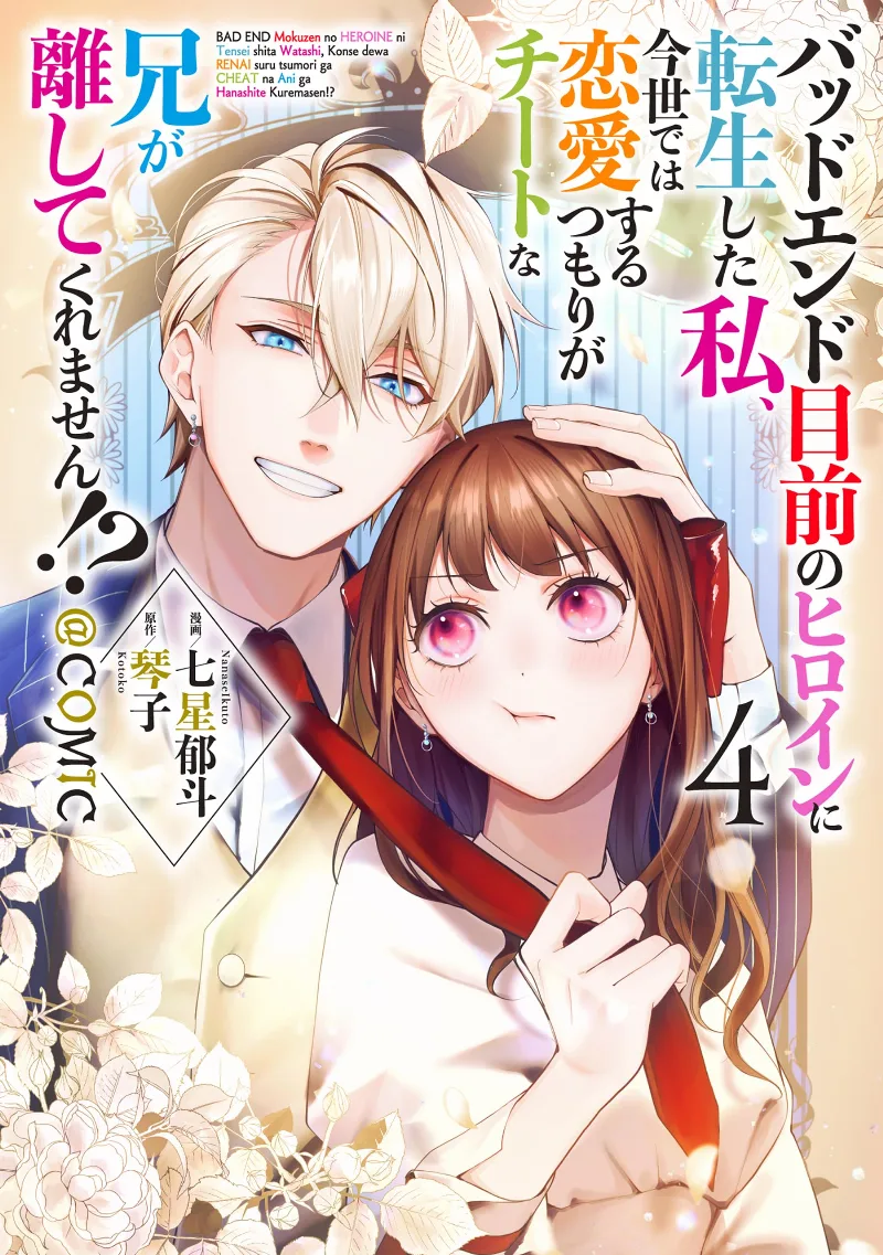 Volume 04