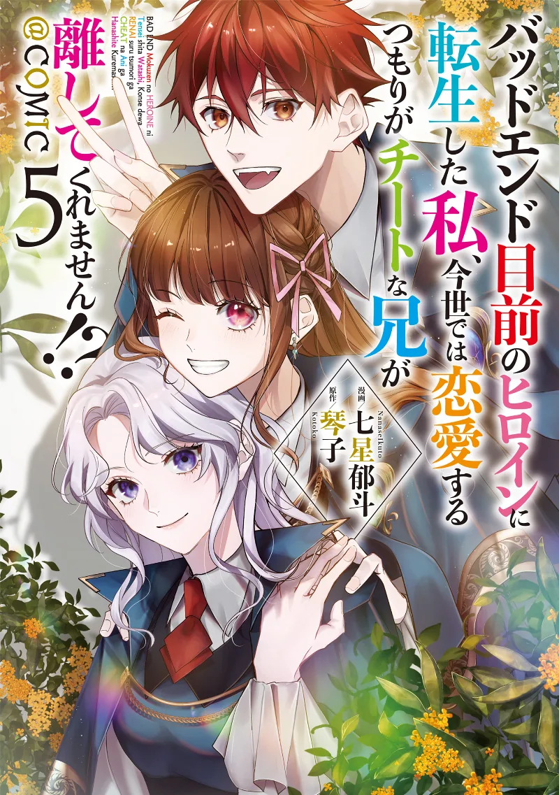 Volume 05