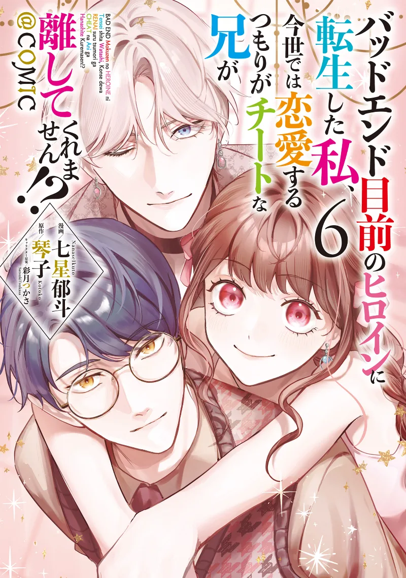 Volume 06