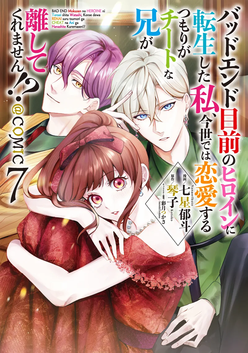 Volume 07