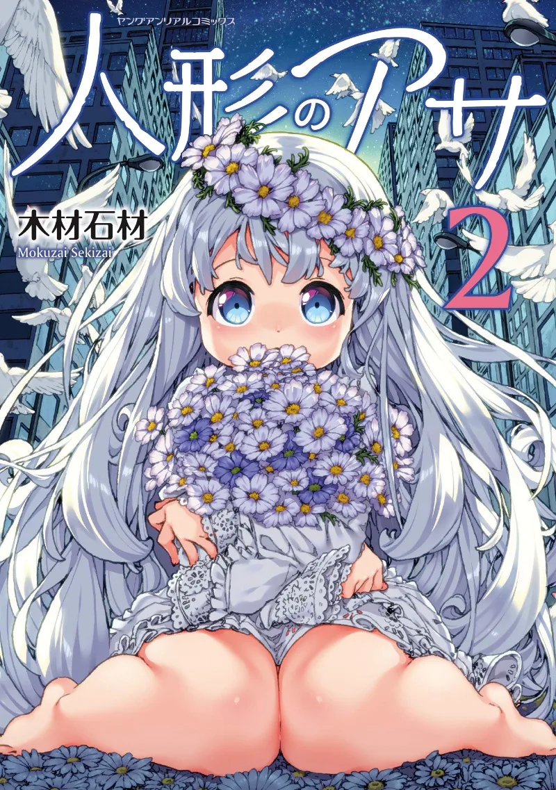 Volume 02