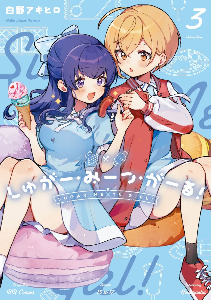 Volume 03
