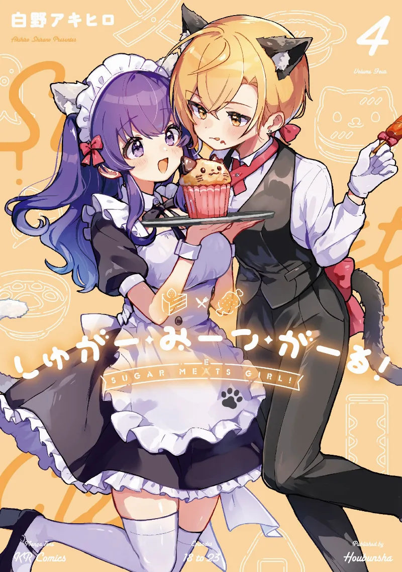 Volume 04