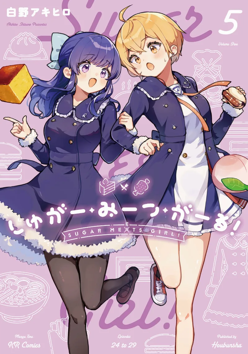 Volume 05