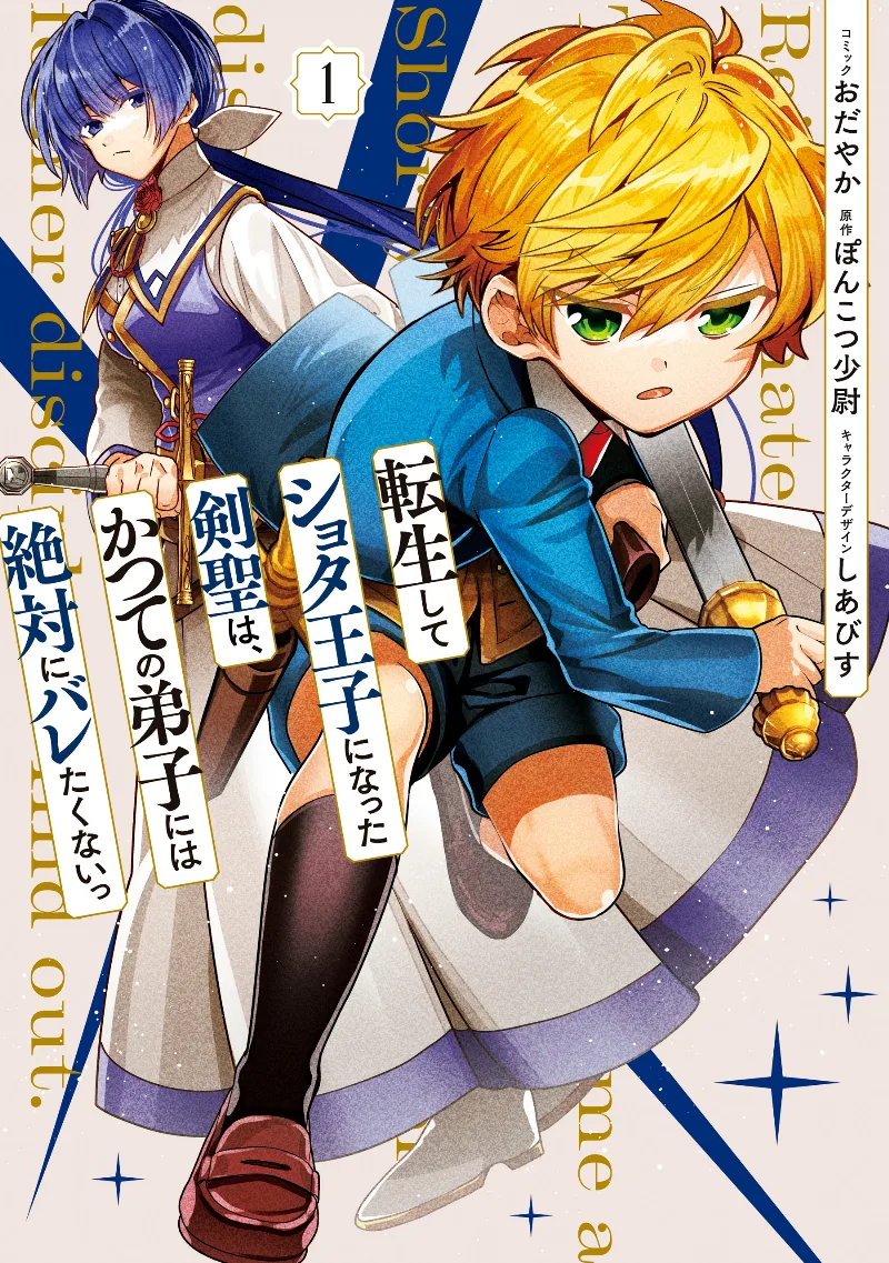 Volume 01
