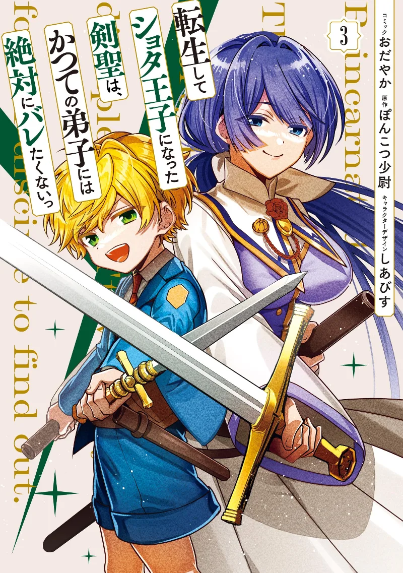 Volume 03