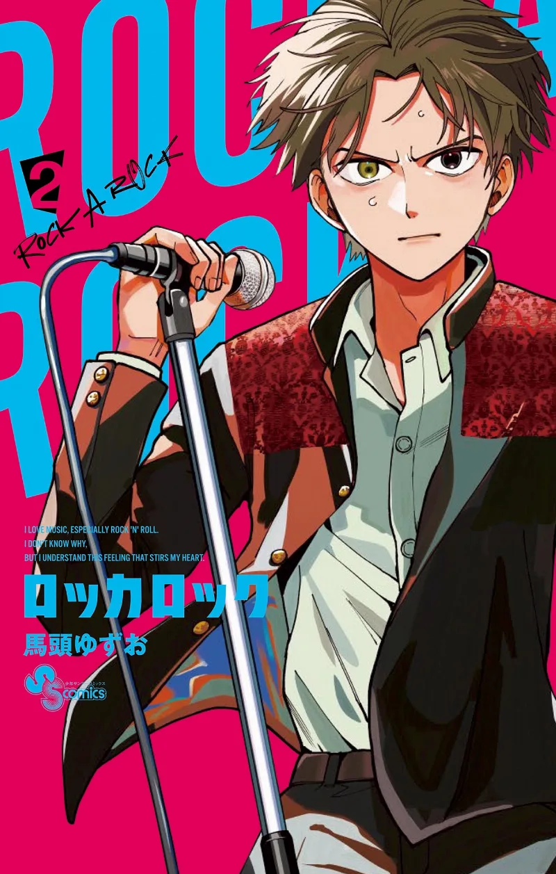 Volume 02