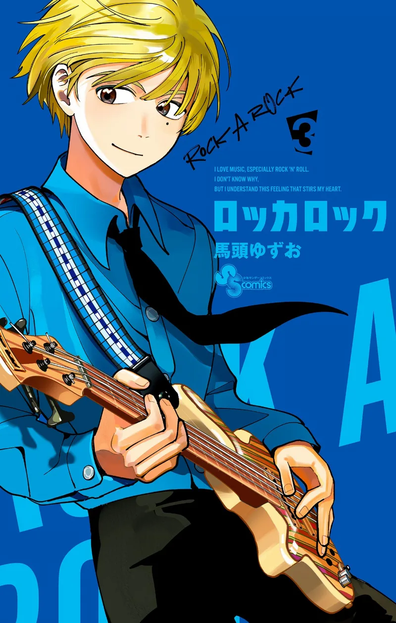 Volume 03