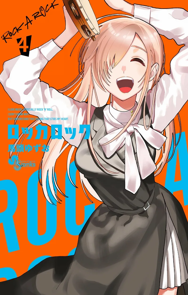 Volume 04