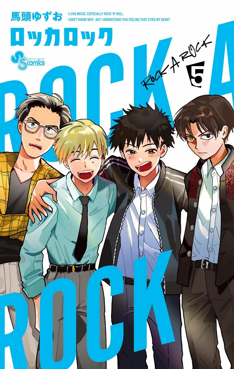 Volume 05