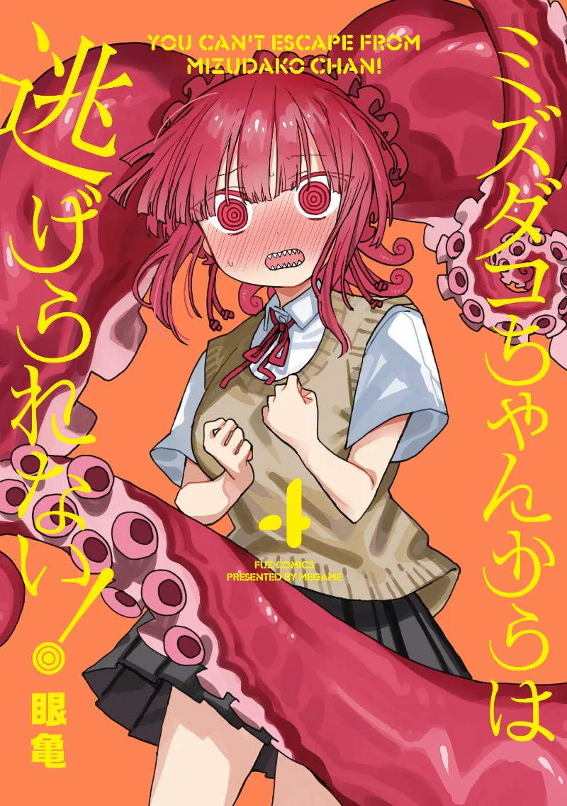 Volume 04