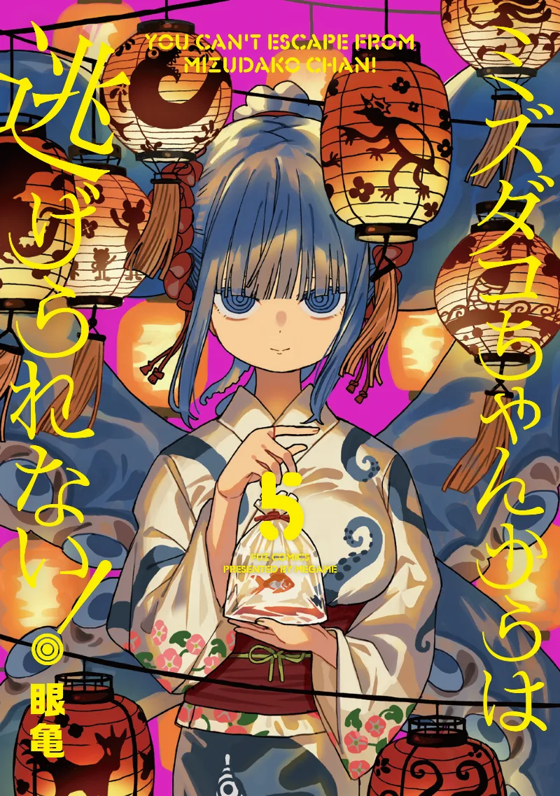 Volume 05