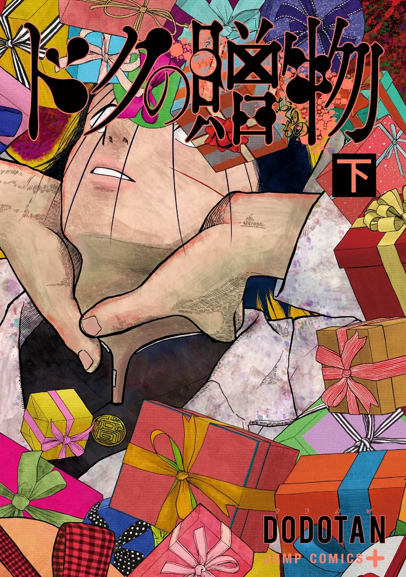 Volume 03