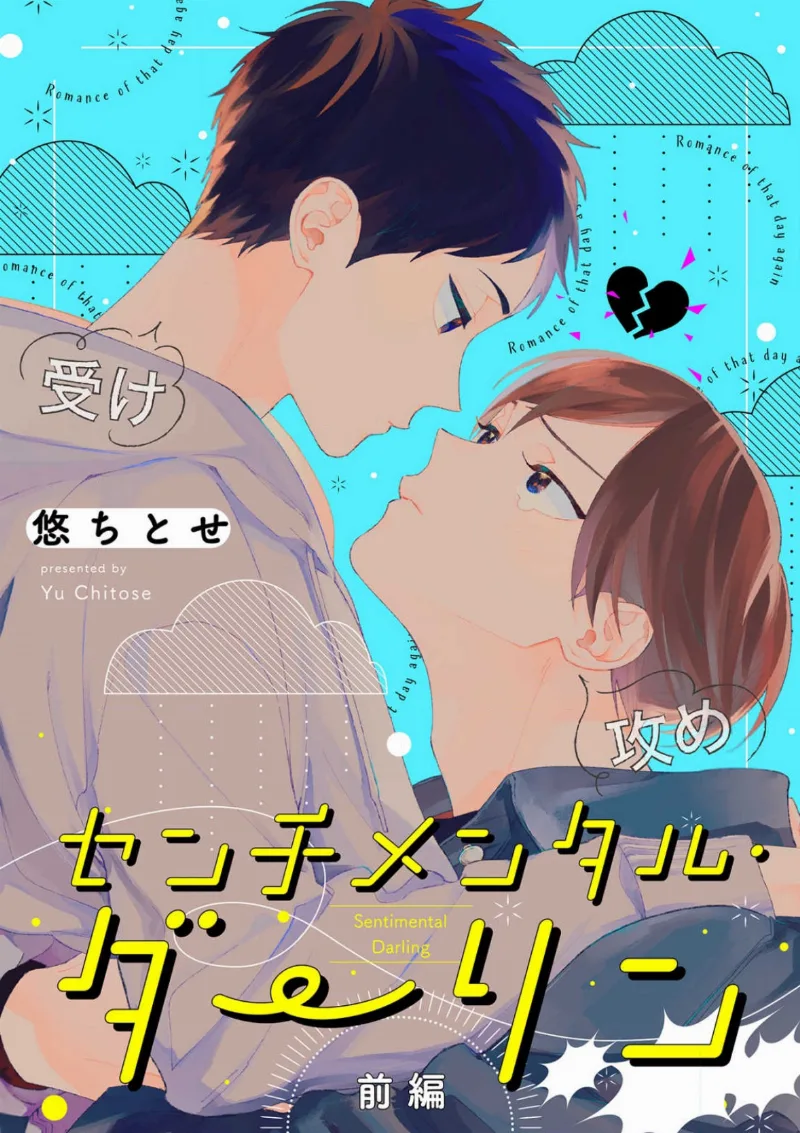 Volume 00.1