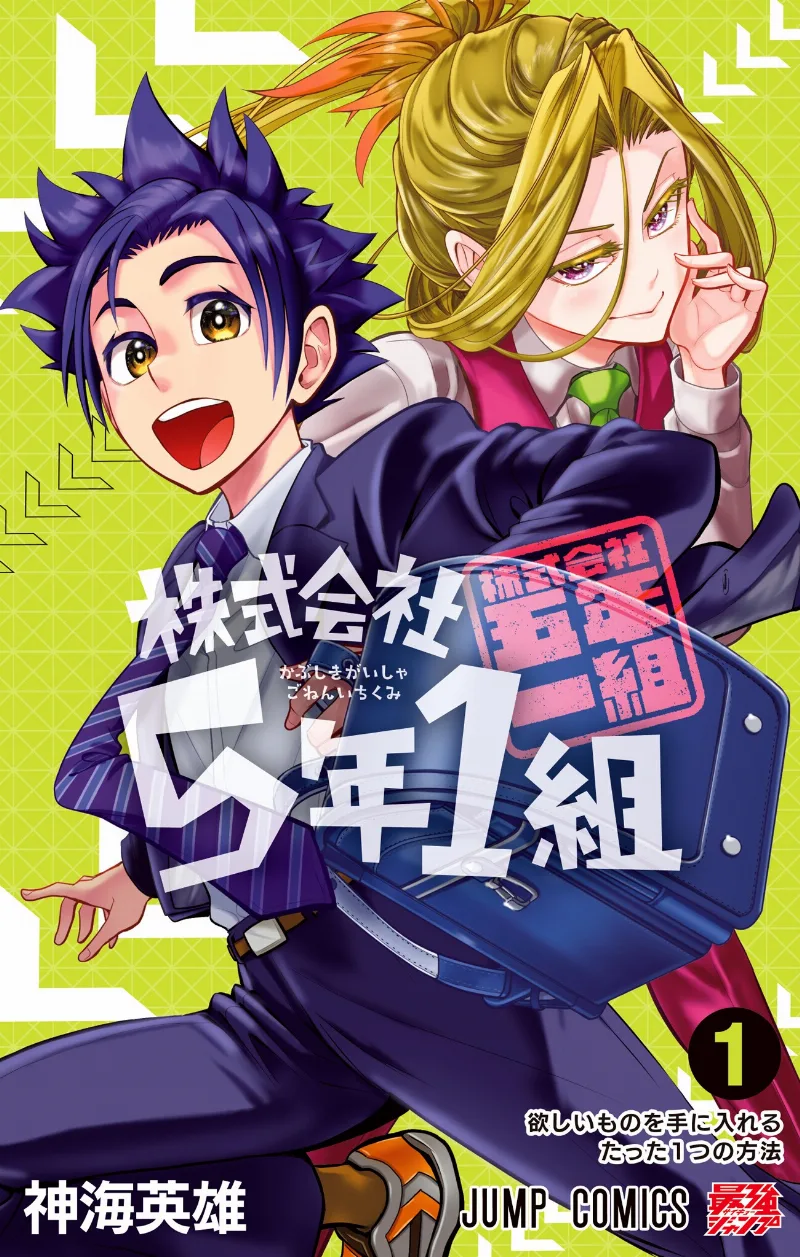 Volume 01