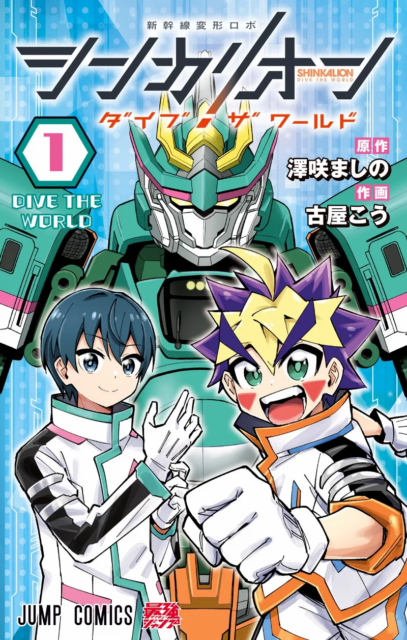 Volume 01