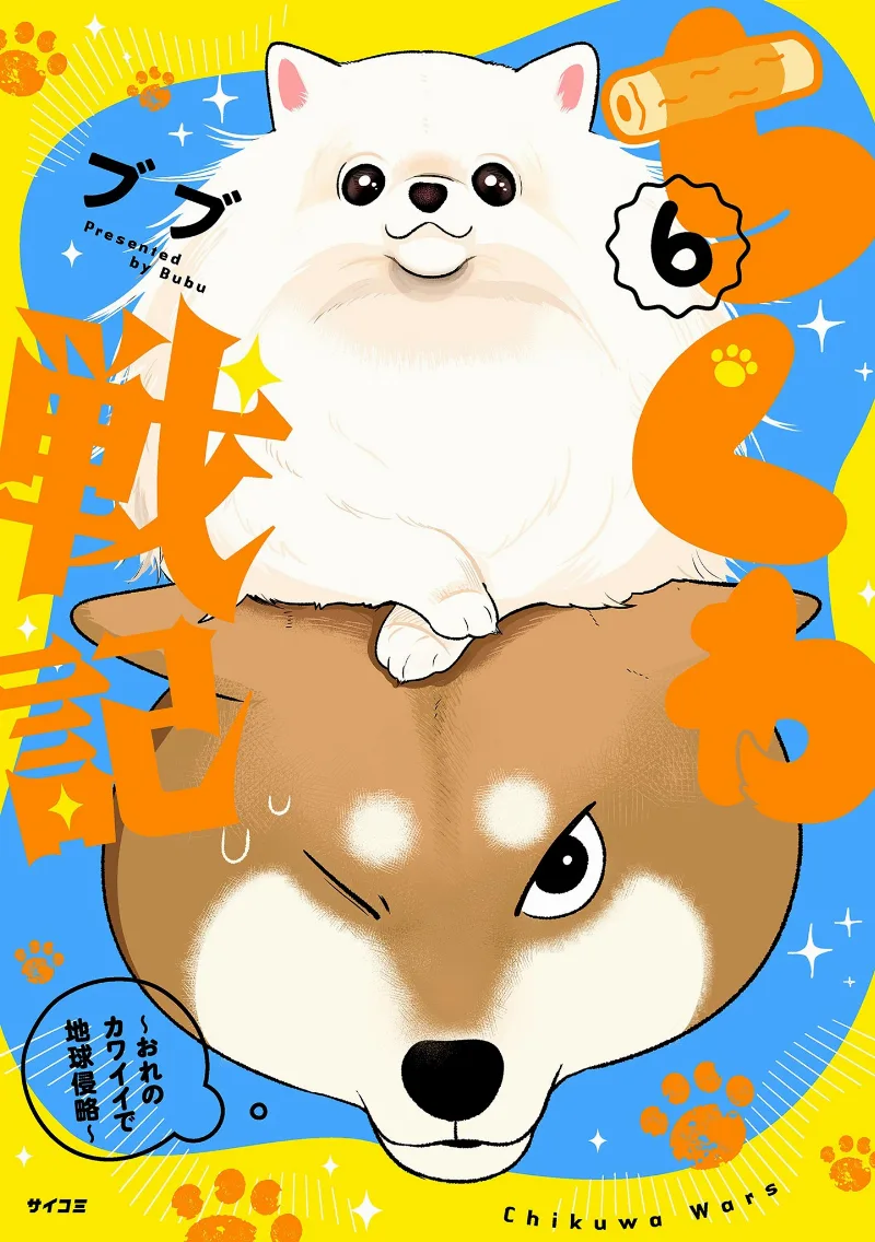 Volume 06