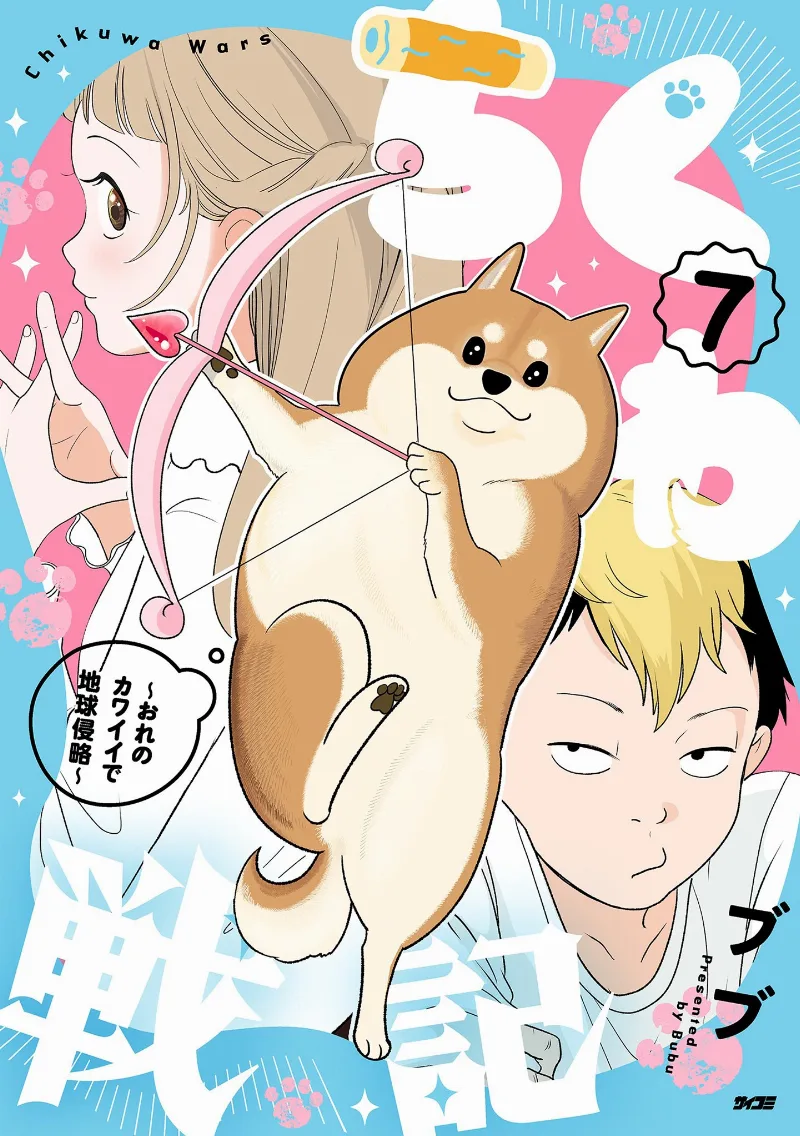 Volume 07
