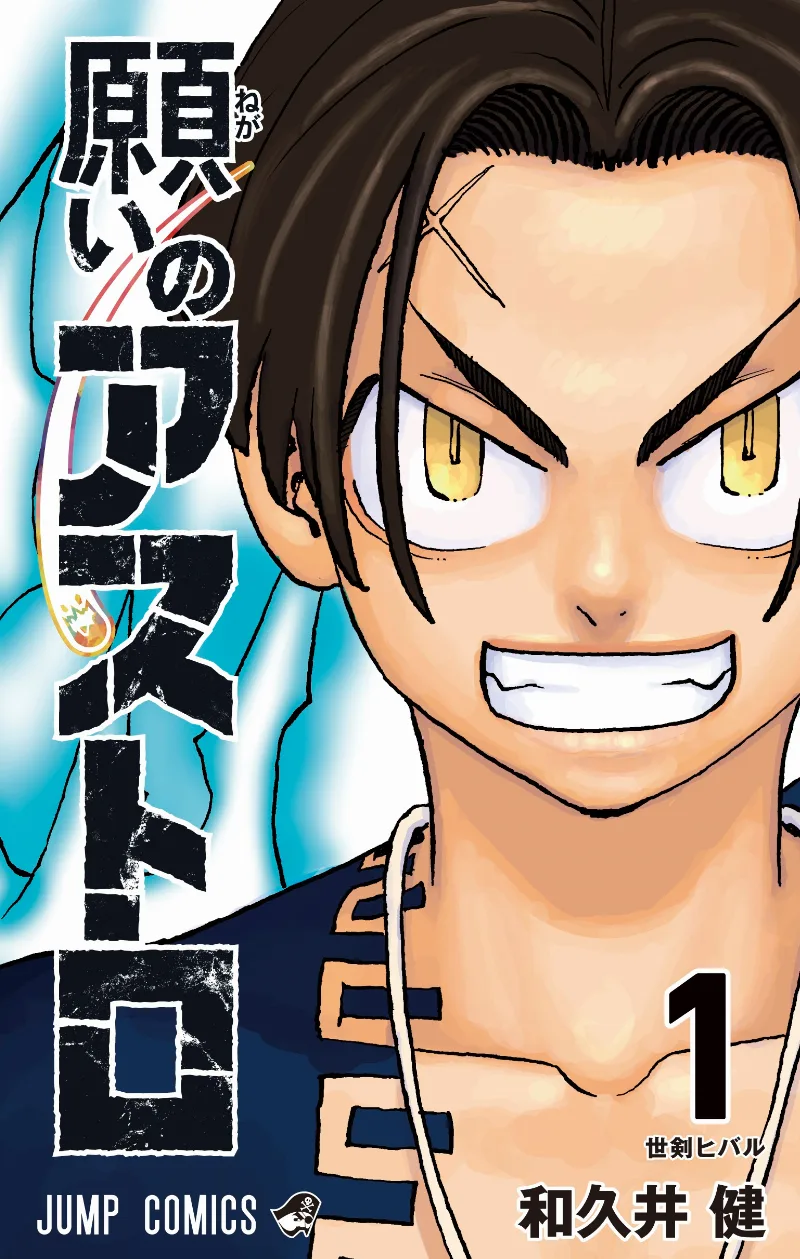 Volume 01