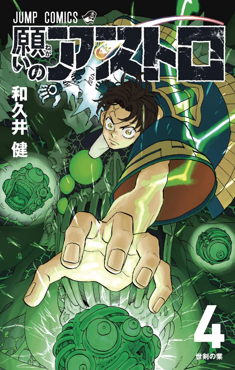Volume 04