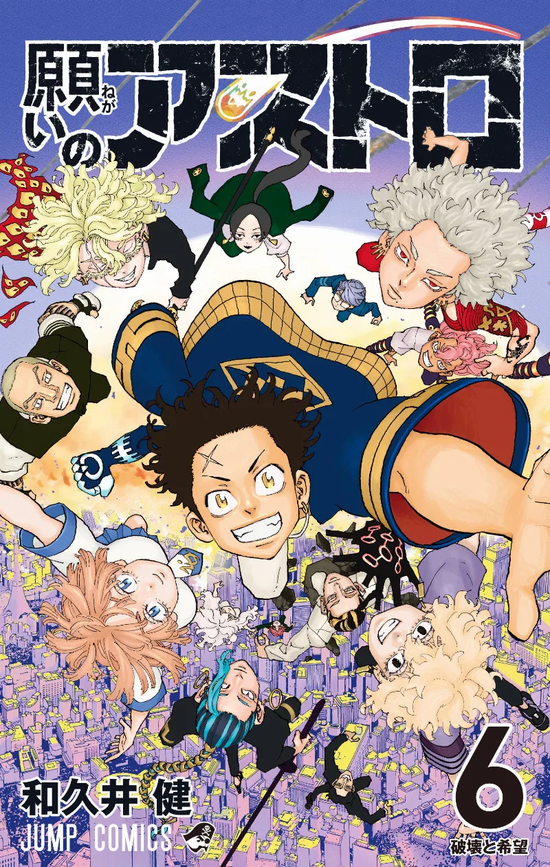 Volume 06