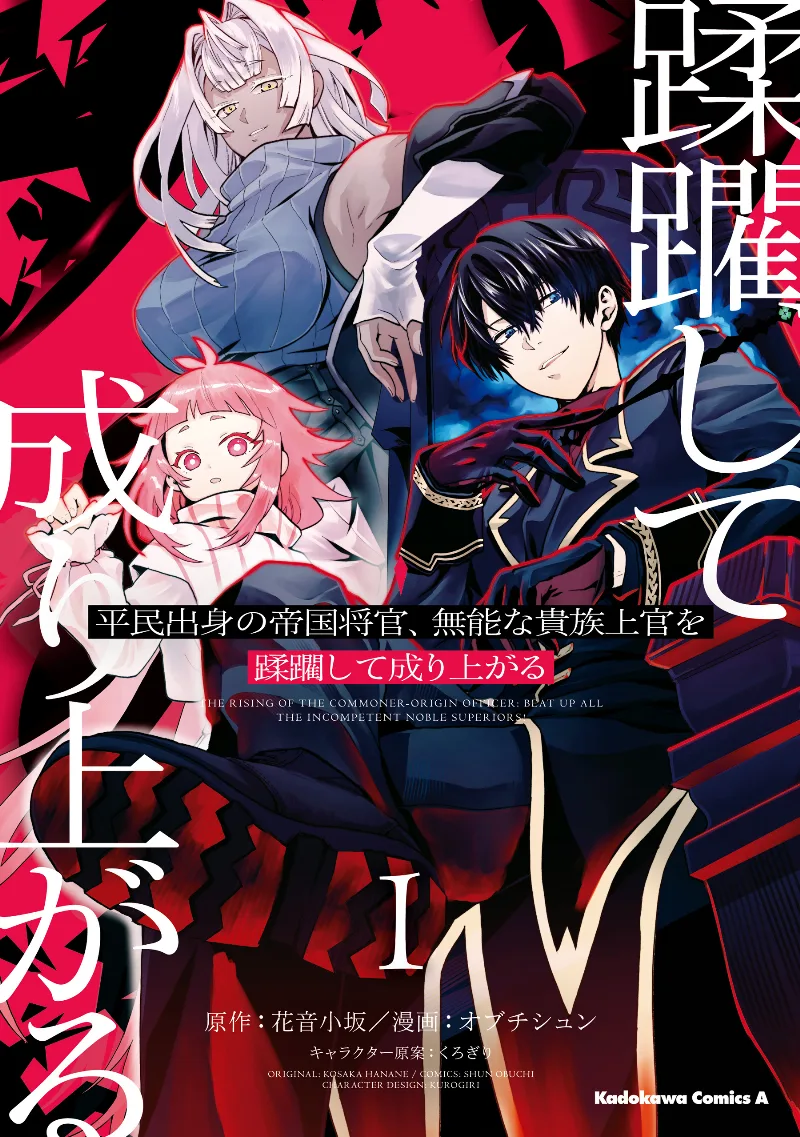 Volume 01