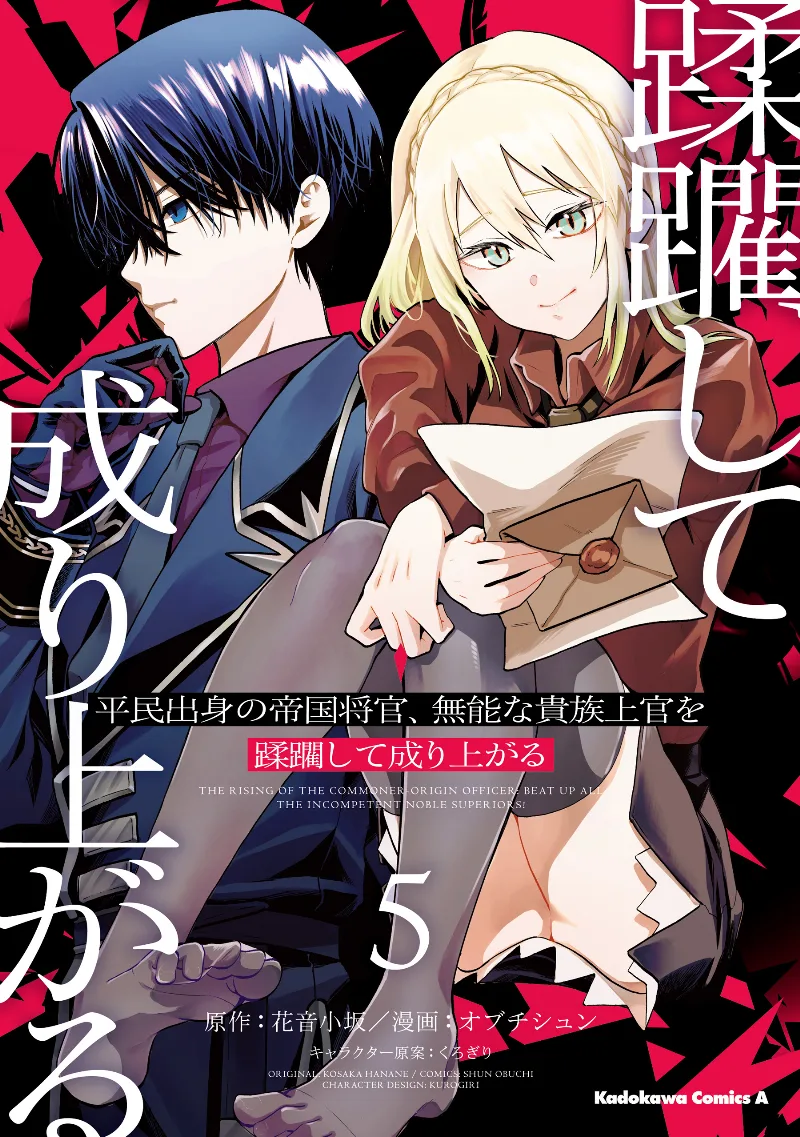 Volume 05