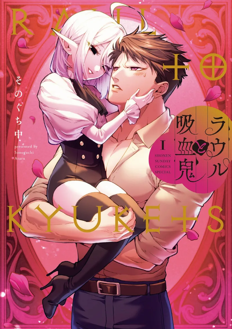Volume 01