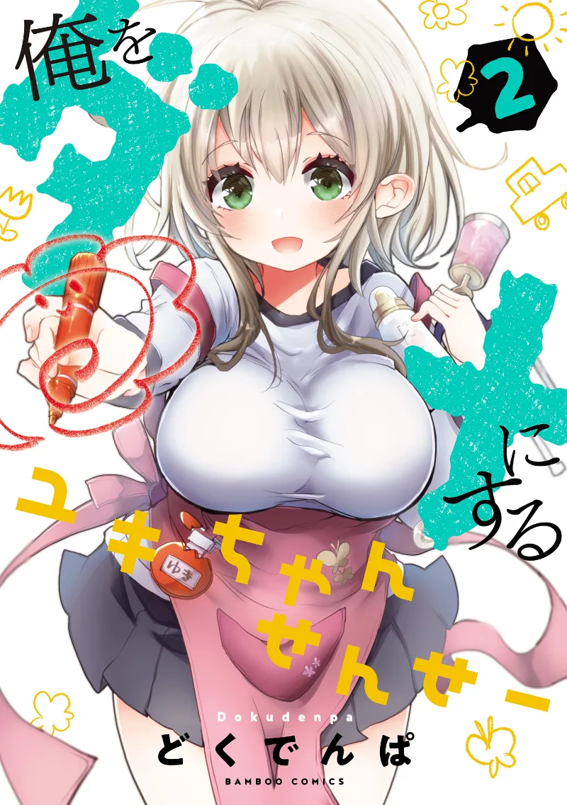 Volume 02